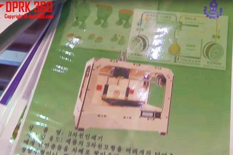 朝鲜要利用3D打印发展大规模杀伤性武器？！