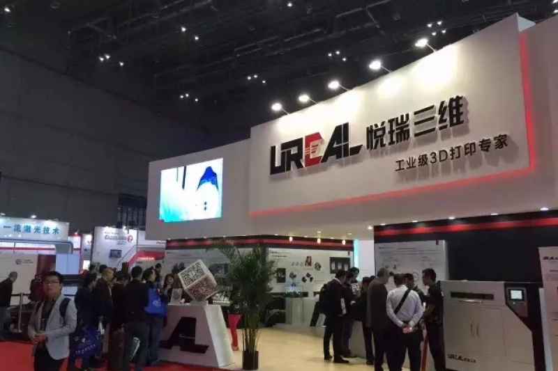 1.66亿元！上海悦瑞三维合资建设工业级3D打印项目落户长兴