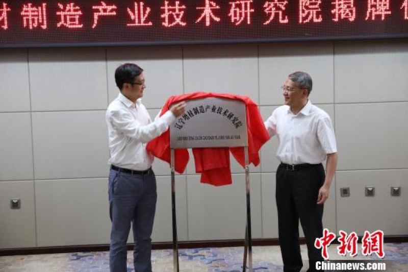 沈阳辽中区开建东北首个增材制造产业园：规划面积500亩，明年实现产值10亿元+