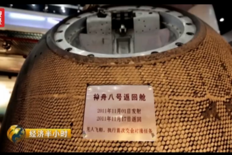 200亿元基金支持！3D打印提速中国航天梦：零部件减重50%、工期缩短到一周