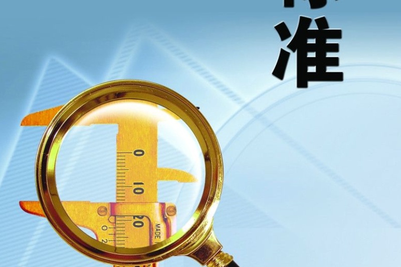 广东省3D打印步入标准化阶段