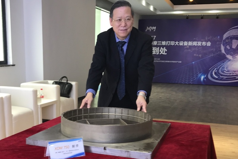 西帝摩全球最大SLM金属3D打印机终发布，未来6激光器可达2m×2m成型尺寸