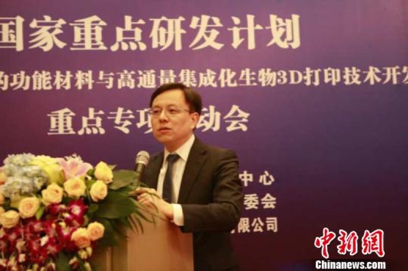 Made in China！中国第一代高通量集成化生物3D打印机问世