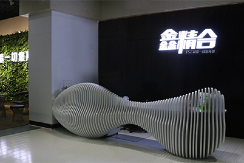 鑫精合举办SLM SOLUTIONS金属3D打印设备招商大会