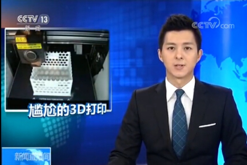 央视曝光：质检总局检测到超九成桌面3D打印设备存缺陷