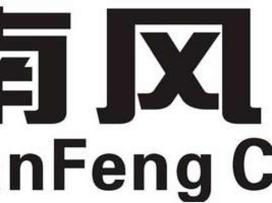 南风股份：与中广核合作 推动重型金属3D打印技术产业化