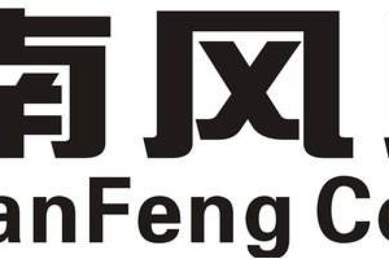 南风股份：与中广核合作 推动重型金属3D打印技术产业化