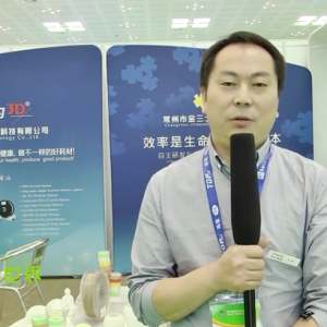 第五届亚洲3D打印展—斯汀纳睿三维科技有限公司