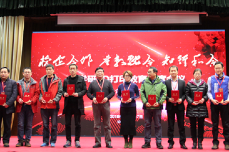 首个国家级3D打印人才证书推出，先临三维多款产品成培训考试推荐设备
