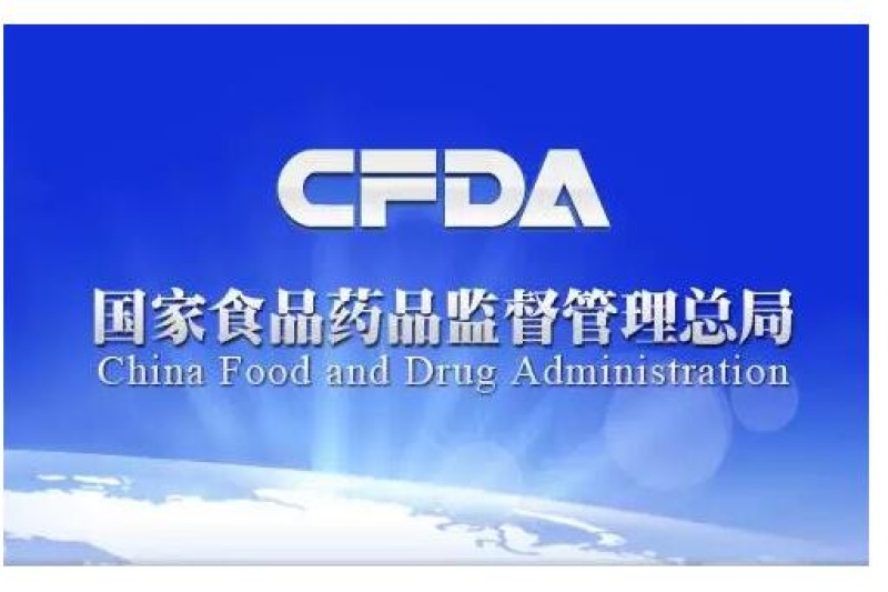重大消息！CFDA终于对3D打印医疗器械有所动作了