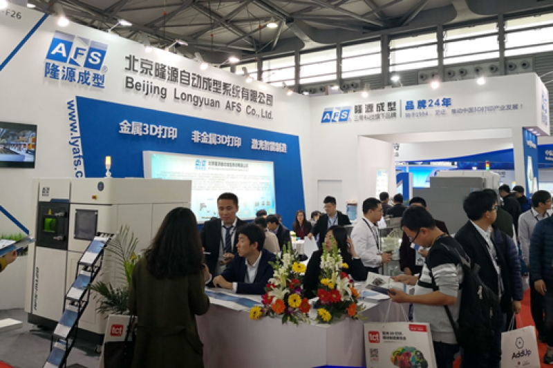 北京隆源成型金属铺粉3D打印机亮相2018TCT亚洲展