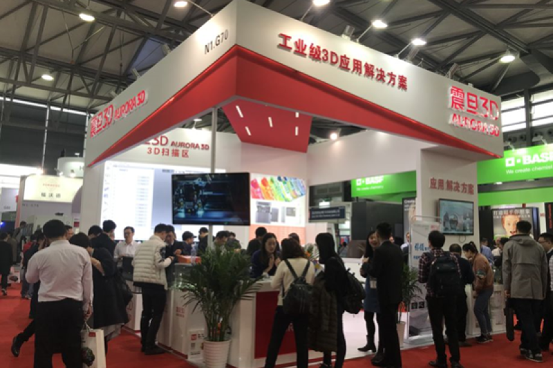 震旦3D携应用解决方案亮相2018TCT亚洲展