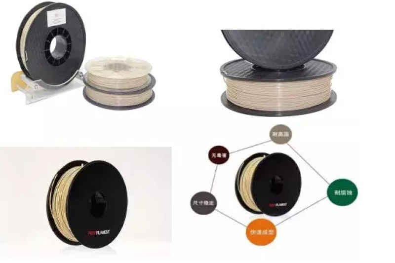 一迈（IEMAI 3D）首推PEEK材料3D打印服务