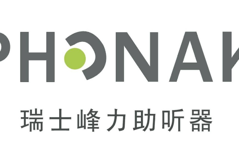 峰力史上最小3D打印定制助听器亮相北京国际听力学大会