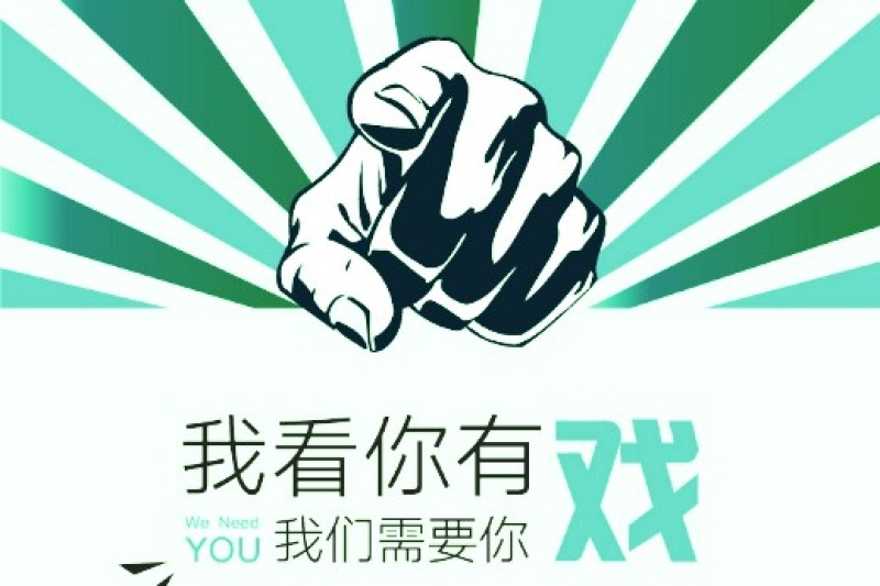 全体注意 | eSUN易生招募区域代理商开始啦！！