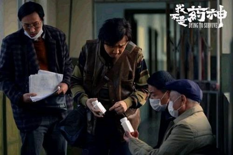 当《我不是药神》热议，3D打印在医学领域的应用也在推进