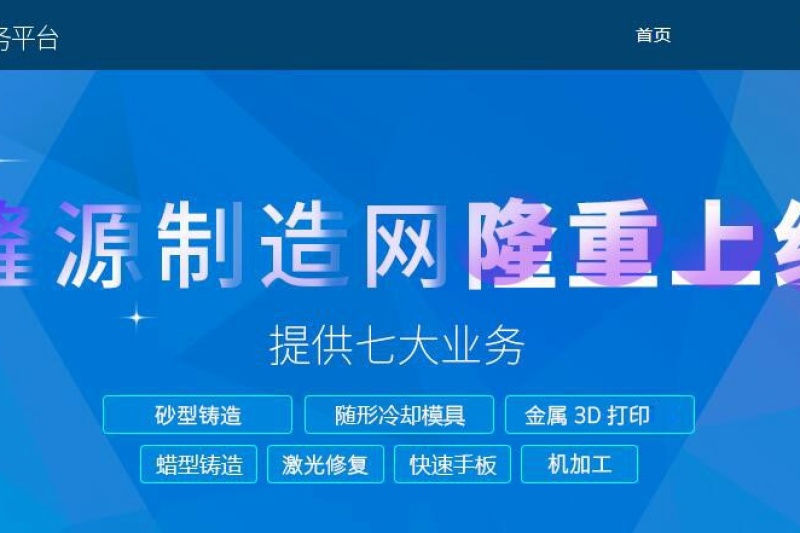 工业定制也能像网购一样简单了！你竟然还不知道？