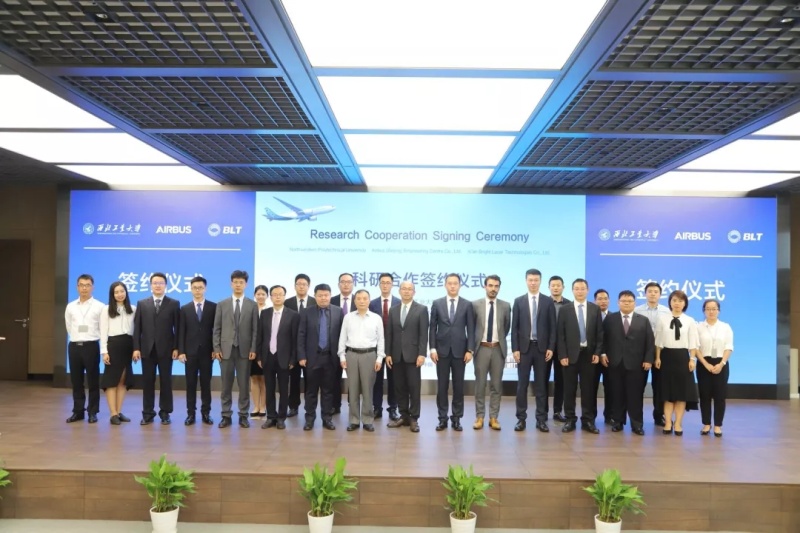 这波合作腻害了！西北工业大学、空中客车公司、铂力特签署了科研合作协议