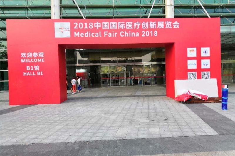 弘瑞生物3D打印机强势助攻中国国际医疗创新展