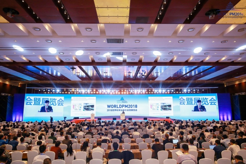 三帝科技祝贺2018世界粉末冶金大会圆满成功！