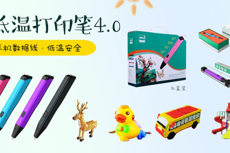 新技能GET！3分钟选出3D打印跨境电商爆款产品