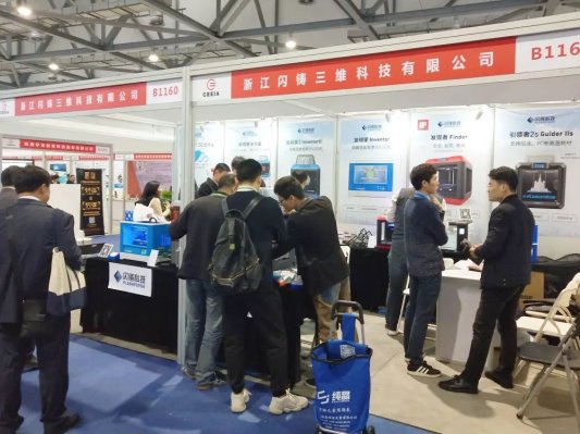 第75届中国教育装备展示会圆满落幕，闪铸全新教育方案惊喜亮相