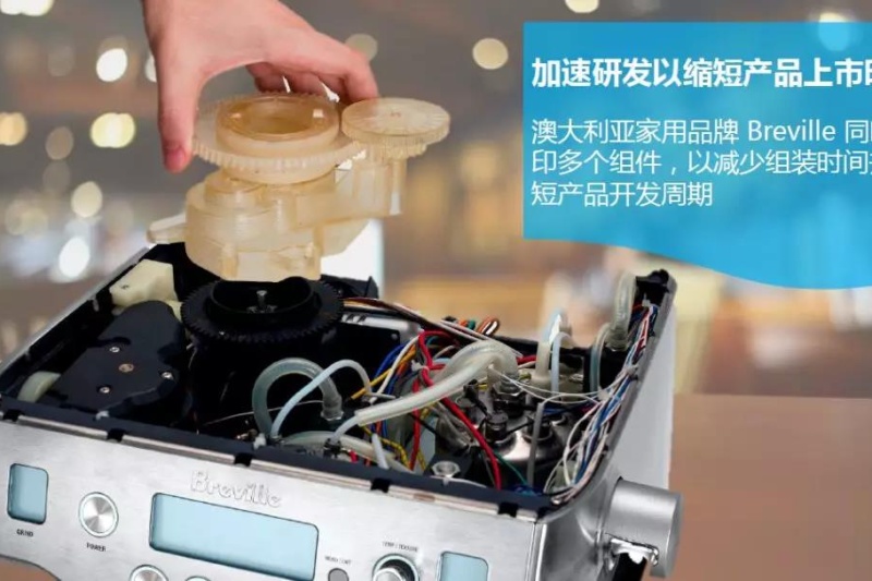 Stratasys推出PolyJet材料特惠装，降幅最高达70%，低至550元/公斤！！！