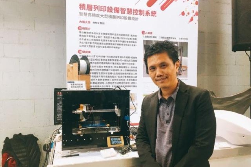 台湾地区大叶大学结合智能化温度感测 首创3D打印变速控制