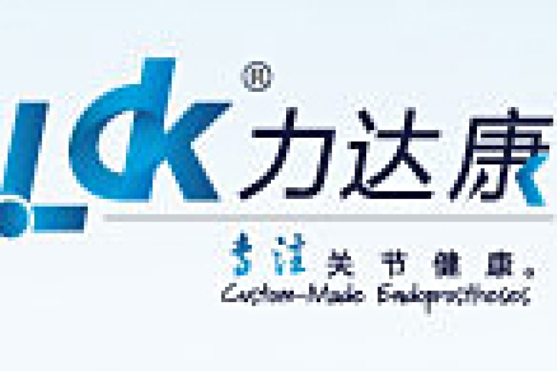 骨科细分领域受资本关注，人工关节企业「力达康」完成1.1亿元A轮融资