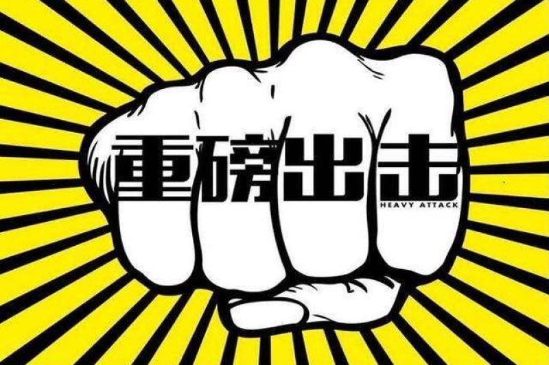 重拳出击，提高金属粉末制造产能