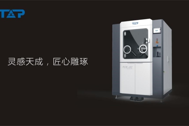 工业级3D打印防爆粉末清理设备，浙江拓博将在TCT推全新产品