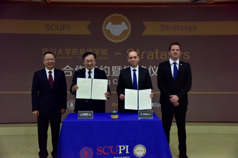STRATASYS助力四川大学匹兹堡学院培养增材制造高层次科技人才