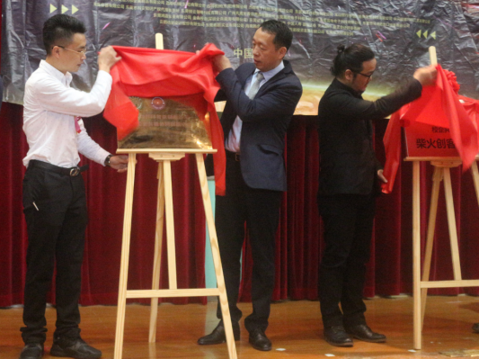 深圳巨影助力科创人才培养 实现产学研合作共赢