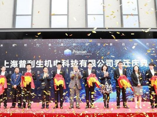 以市场为导向，以技术为驱动，普利生致力于成为“3D打印商业应用领域第一品牌”
