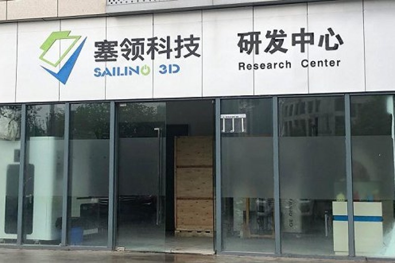 重庆青年是如何将3D打印假牙卖到德国的？
