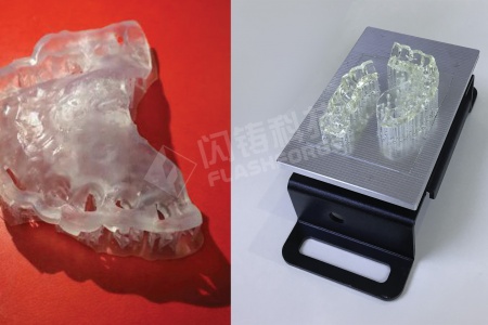 浅谈3D打印在口腔领域的应用