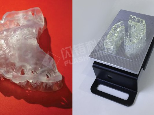 浅谈3D打印在口腔领域的应用