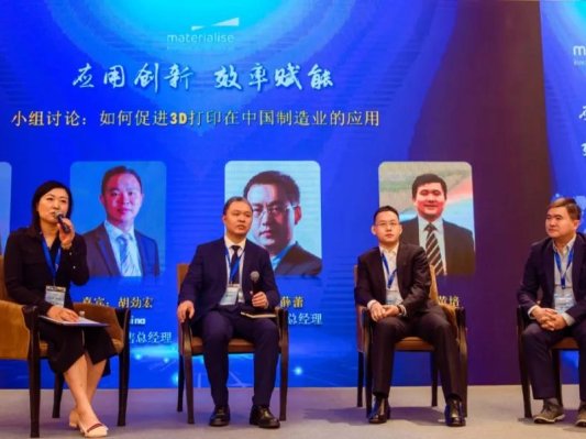 应用创新，效率赋能 —— 2019玛瑞斯大会精彩回顾