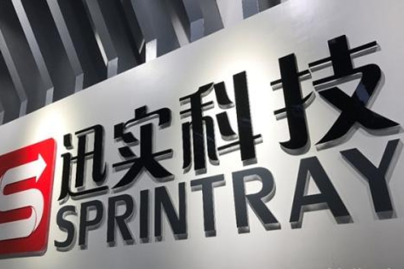 迅实科技完成逾亿元B轮融资，深耕3D打印产业，赋能椅旁数字化齿科