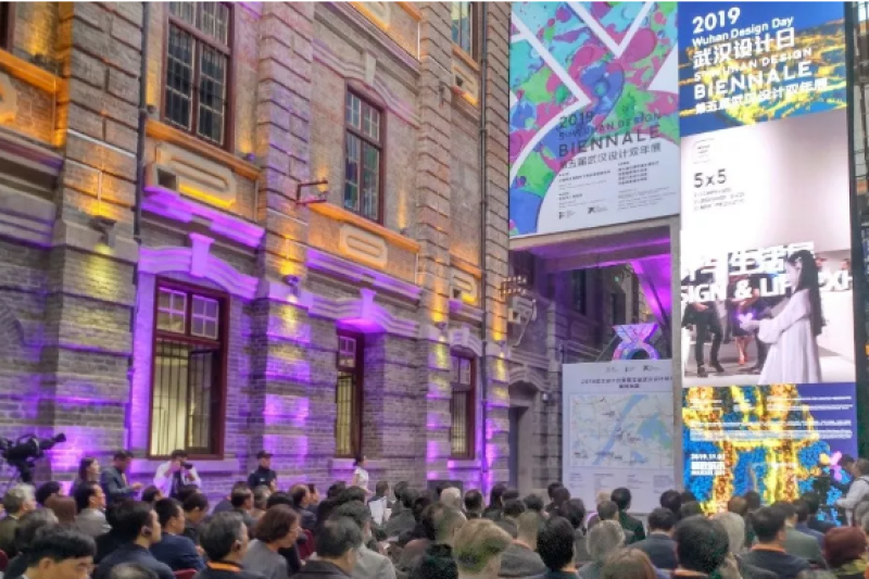 携手共创新纪元，赛纳3D打印机亮相首届武汉设计日