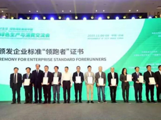 江苏铭亚科技获评3D打印（增材制造）首批企业标准“领跑者”