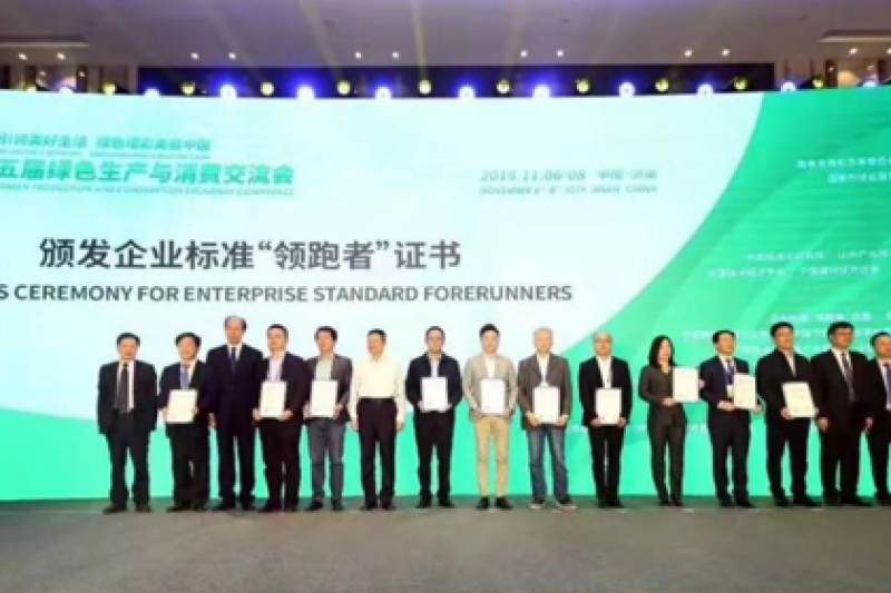 江苏铭亚科技获评3D打印（增材制造）首批企业标准“领跑者”