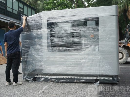 形优科技成为Stratasys中国区唯一白金级合作伙伴