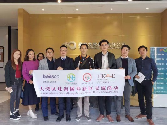 群策群力为未来, 共创大湾区商机——香港3D随形冷却模具技术与工业4.0应用大湾区交流活动
