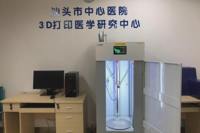 汕头市设立首个转化医学工程研究技术中心