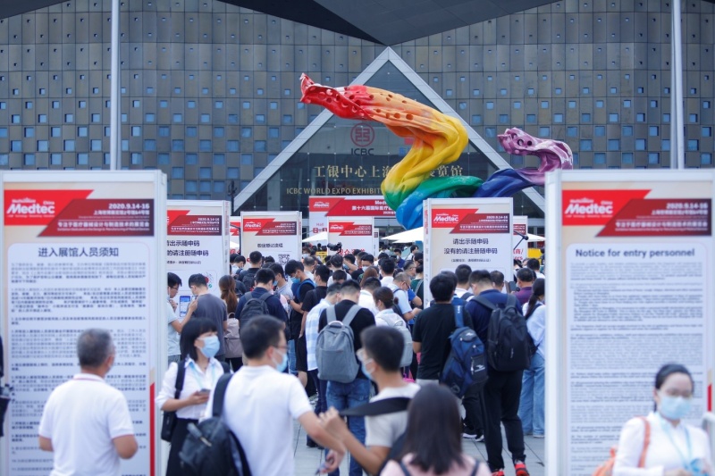 2021Medtec中国展暨国际医疗器械设计与制造技术展览会延期至12月20-22日举办