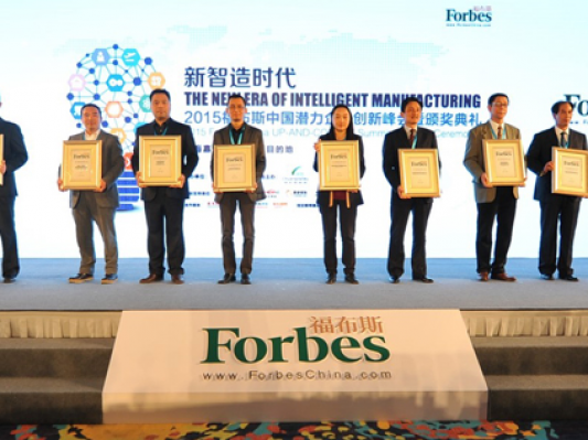 太尔时代上榜福布斯中国非上市潜力企业100强