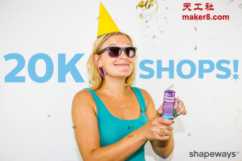 3D打印平台Shapeways庆祝会员店数量超过2万家