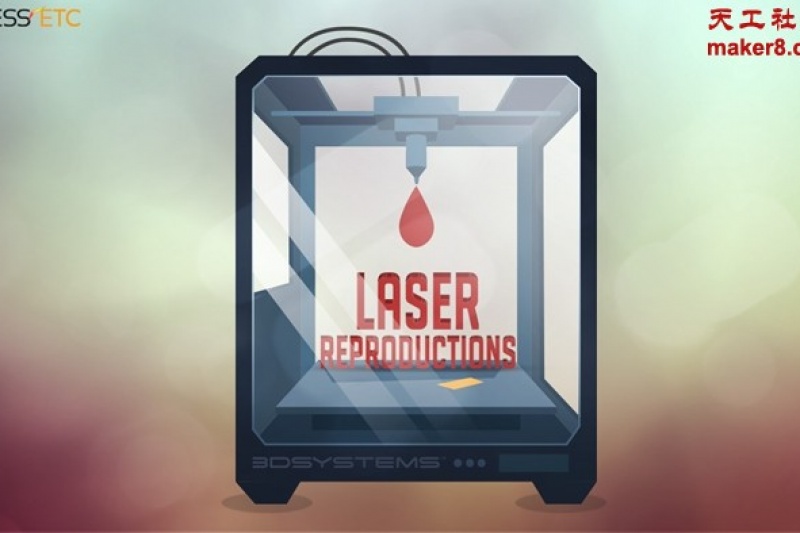 3D Systems宣布收购Laser Reproductions