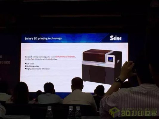 赛纳全彩3D打印技术获珠海香洲科技创新大赛一等奖